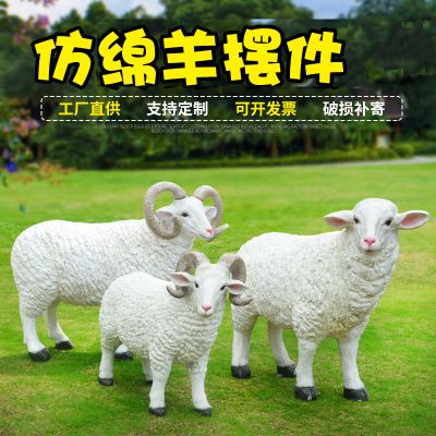 草地上三只站立的玻璃钢仿真绵羊博鱼网页版