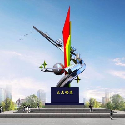 校园广场不锈钢彩绘腾飞