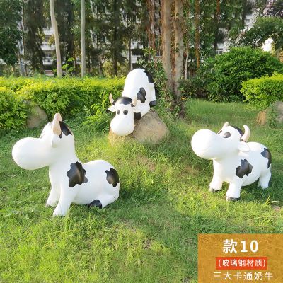 动物园三只玩耍的卡通牛博鱼网页版