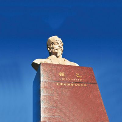 园林景区摆放十大名医之儿科之圣钱乙石雕头像博鱼网页版