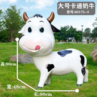 草坪一只大号卡通牛博鱼网页版