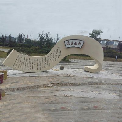 户外广场不锈钢抽象艺术景观摆件