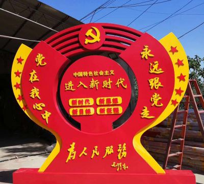警校不锈钢创意为人民服务旗帜博鱼网页版