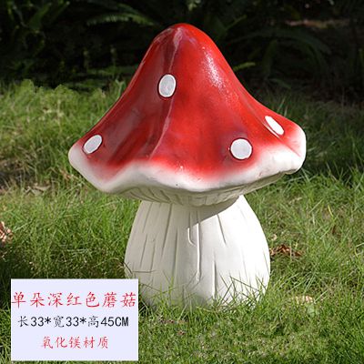 玻璃钢草坪单朵深红色蘑菇博鱼网页版