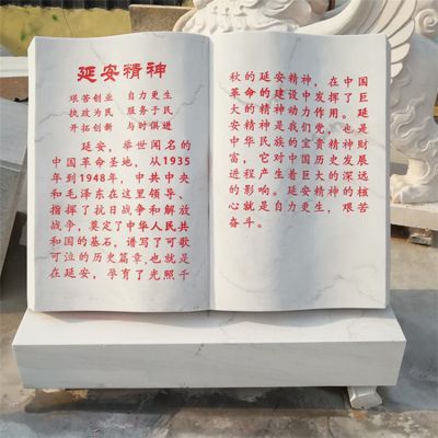 园林校园广场浮雕景观书本