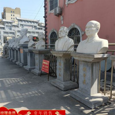 汉白玉雕刻历史人物胸像校园博鱼网页版