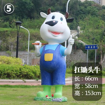 园林一只扛锄头的玻璃钢牛博鱼网页版