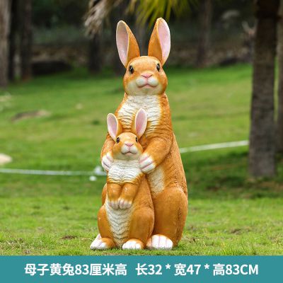 广场两只黄色玻璃钢母子兔子博鱼网页版
