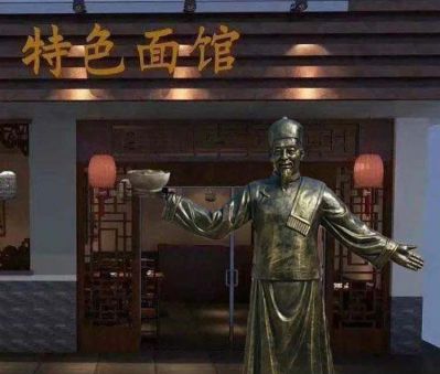 步行街特色面馆店小二玻璃钢仿铜博鱼网页版