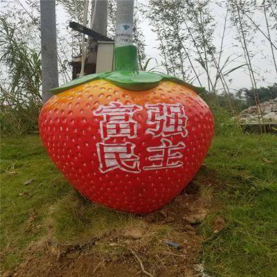 户外玻璃钢创意水果草莓摆件