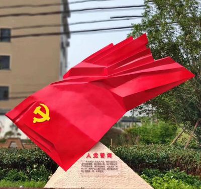 小区摆放不锈钢革命理想党建博鱼网页版