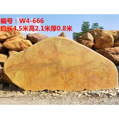户外大型黄蜡石景观石博鱼网页版摆件