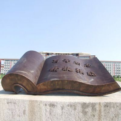 校园不锈钢仿铜园林广场大型书籍景观摆件
