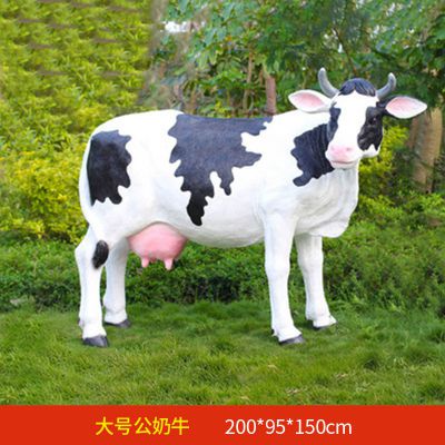 草坪中一只玻璃钢仿真牛博鱼网页版