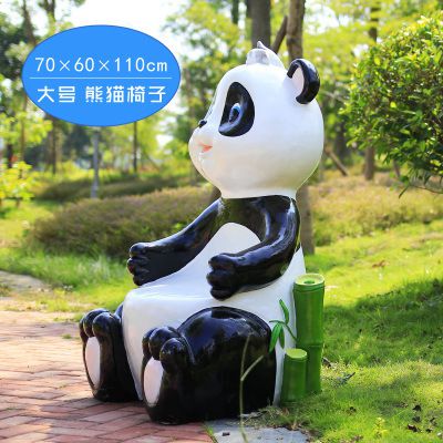 公园路边摆放卡通熊猫椅子玻璃钢博鱼网页版