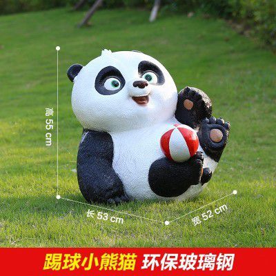 熊猫博鱼网页版-酒店学校饭店门口卡通玻璃钢踢球熊猫博鱼网页版