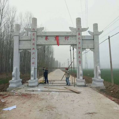 村口大型大理石石雕牌坊博鱼网页版