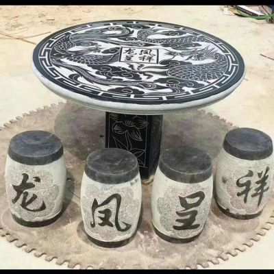 小区装饰圆形仿古石桌石凳 博鱼网页版摆件