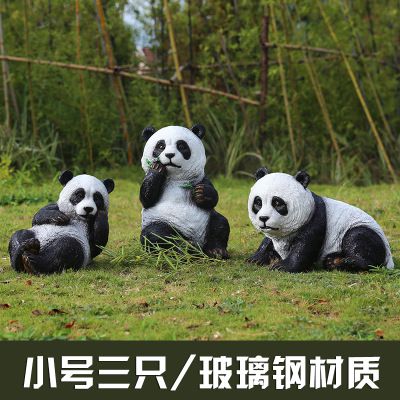 小区草坪摆放三只玩乐玻璃钢熊猫博鱼网页版