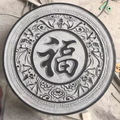 青石浮雕花纹福字窗花必输家用玄关仿古雕花