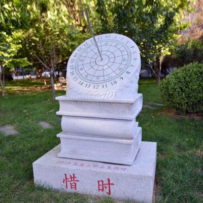 公园草坪大理石书本上的惜时日晷博鱼网页版