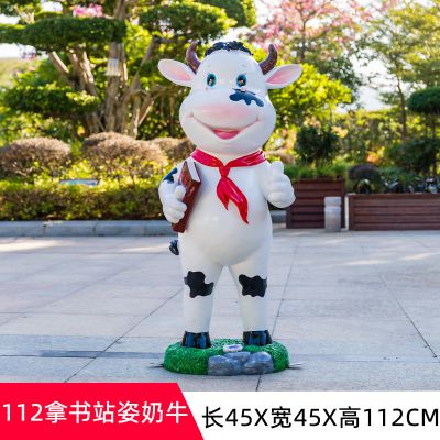 商场一只站立拿书的玻璃钢牛博鱼网页版