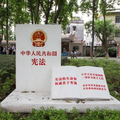 公园景区创意汉白玉石雕书博鱼网页版