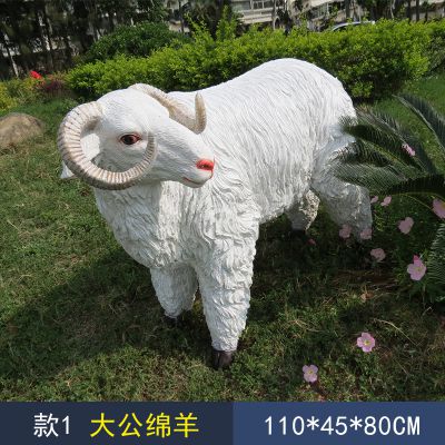 草地上外头吃草的玻璃钢仿真绵羊博鱼网页版