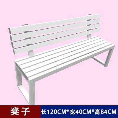 椅子博鱼网页版-公园不锈钢喷漆烤漆白色长椅博鱼网页版