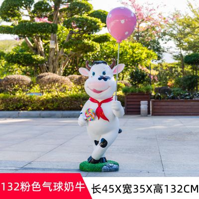 幼儿园一只拿粉色气球的玻璃钢卡通牛博鱼网页版