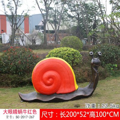 公园摆放的红色大眼睛玻璃钢彩绘蜗牛博鱼网页版