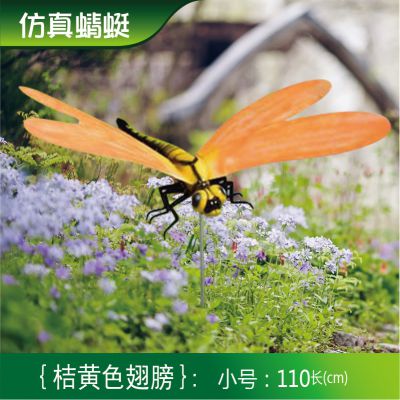 校园公园橙黄色翅膀玻璃钢蜻蜓博鱼网页版