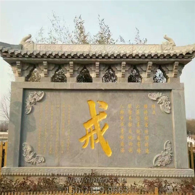 寺院门口玄关摆放青石浮雕刻字影背墙博鱼网页版