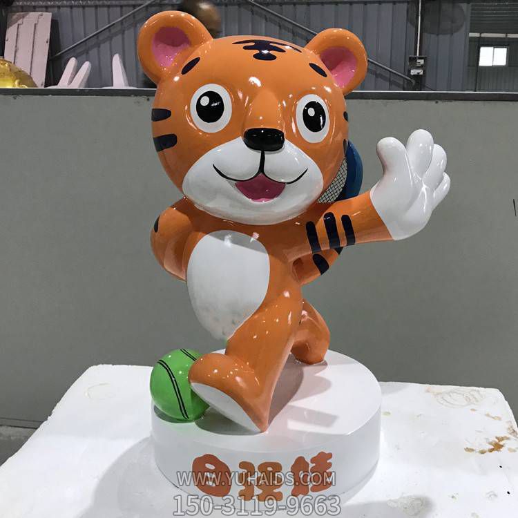 店铺玻璃钢卡通小老虎博鱼网页版