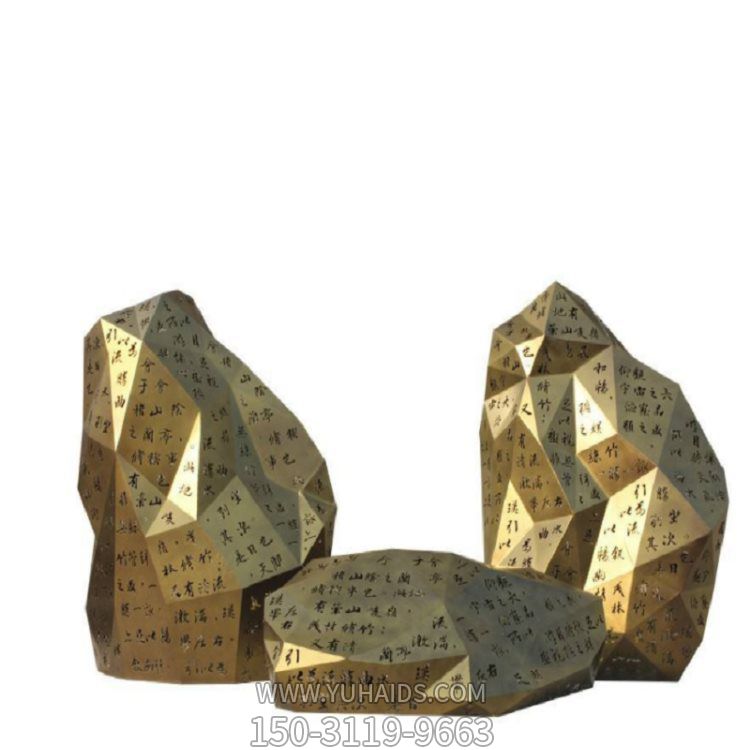 园林户外不锈钢石头博鱼网页版摆件