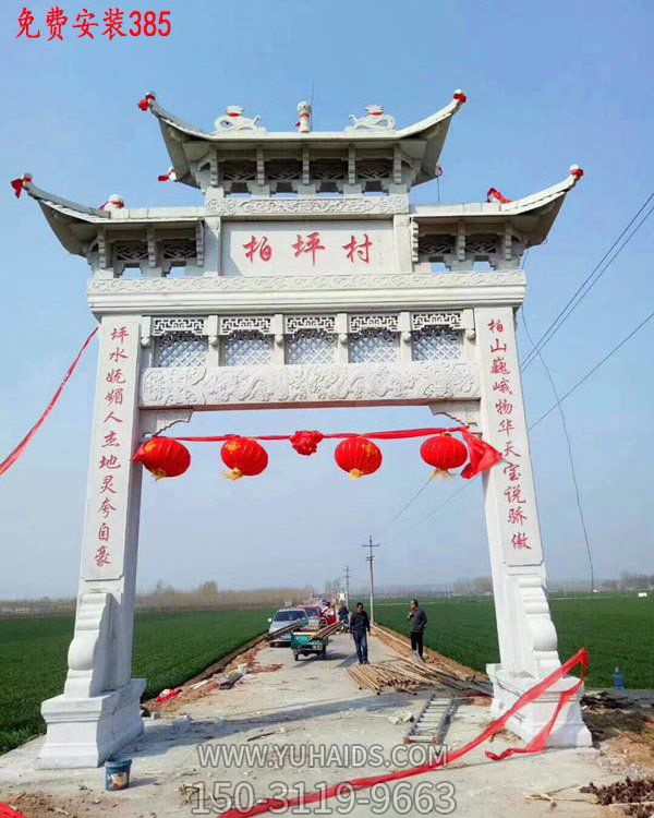 大理石石雕景观中式牌坊博鱼网页版