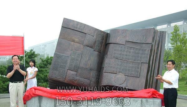 户外景区大型不锈钢创意书博鱼网页版