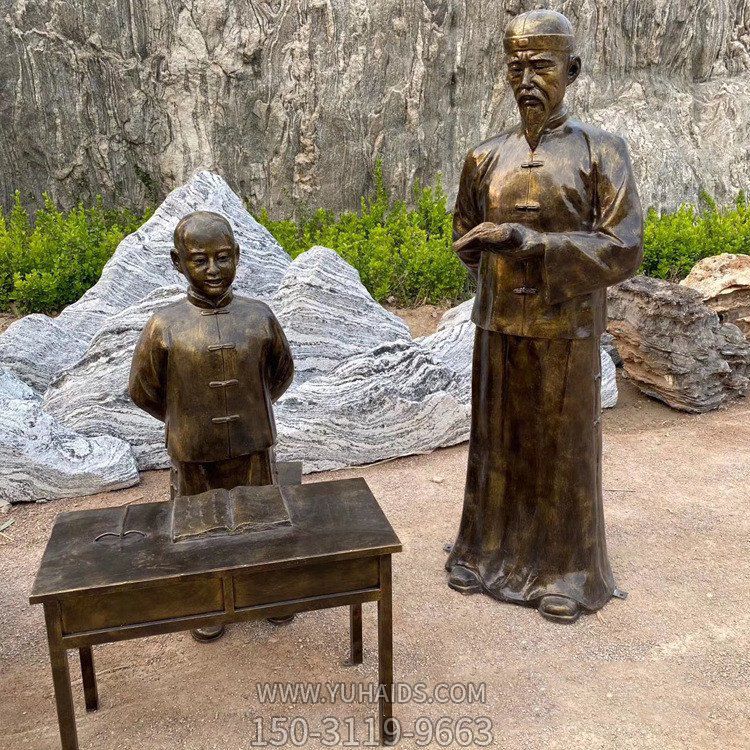 夫子和学子，清代私塾人物博鱼网页版