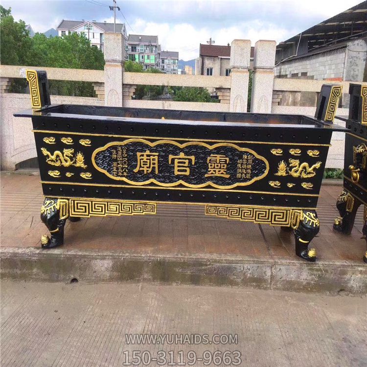 铸铁浮雕漆金长形平口道观寺院摆放博鱼网页版