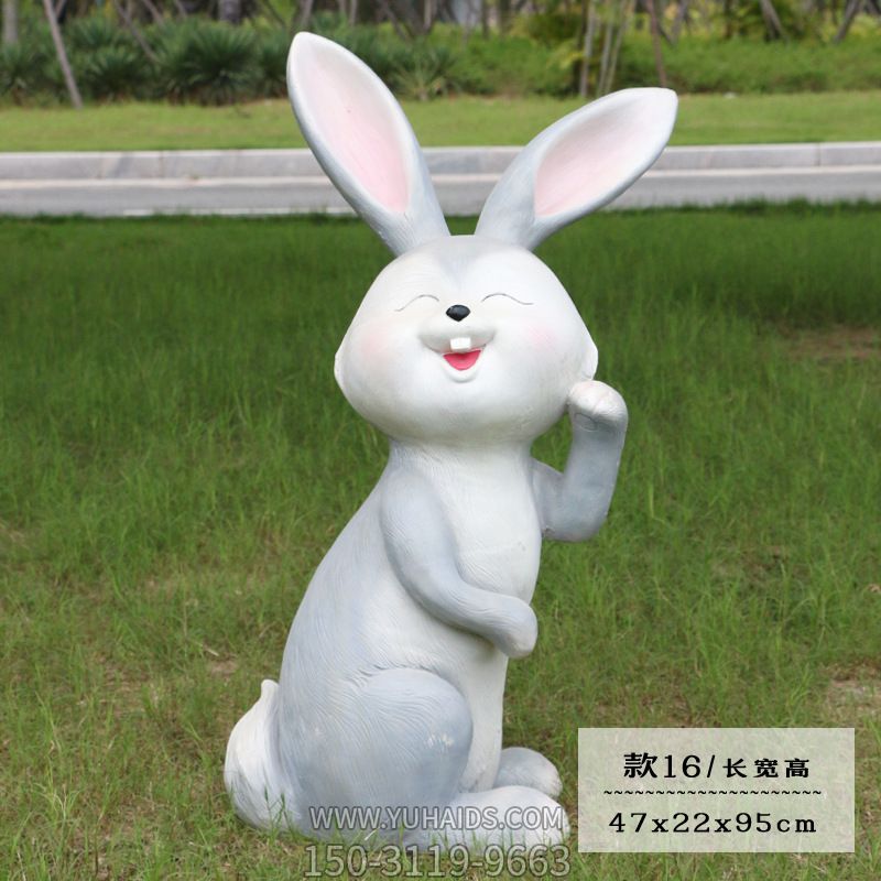 儿童乐园一只白色招手玻璃钢兔子博鱼网页版