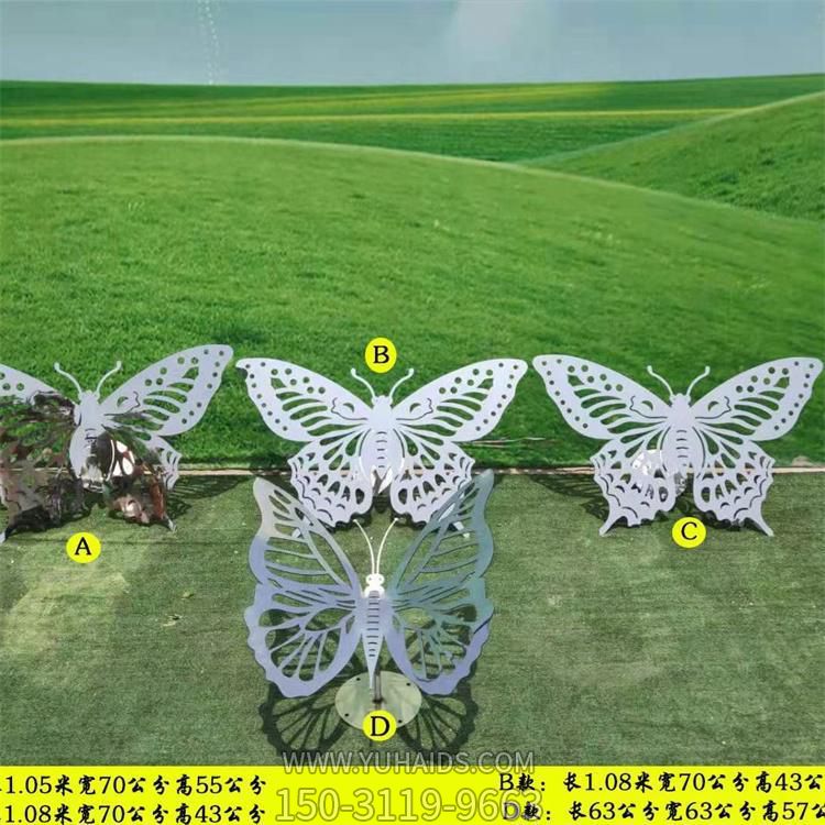 园林广场水景不锈钢镂空蝴蝶摆件博鱼网页版