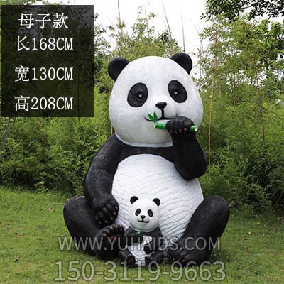 商场室内摆放母子一大一小玻璃钢熊猫博鱼网页版