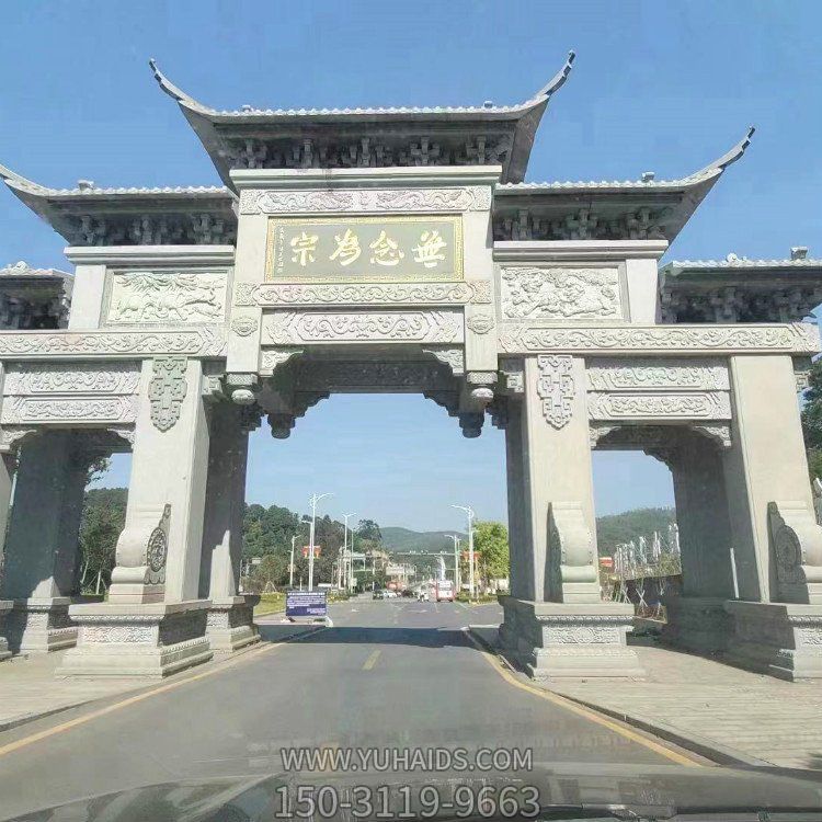 景区景点大理石石雕创意中式门楼石牌坊博鱼网页版