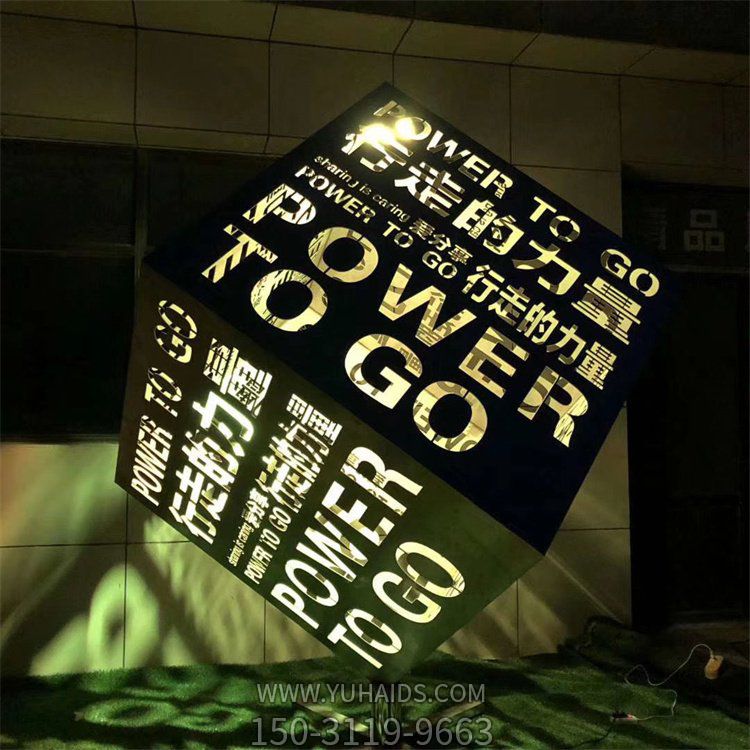 广场夜景不锈钢镂空发光字体方块地标雕像博鱼网页版