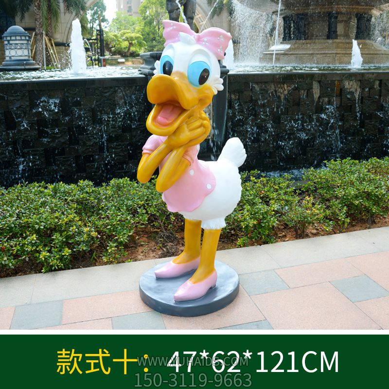 景区一只活泼可爱的玻璃钢唐老鸭博鱼网页版