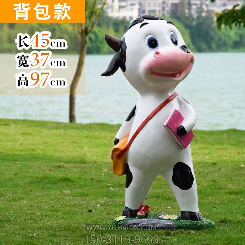 校园广场一只背书包上学的玻璃钢牛博鱼网页版
