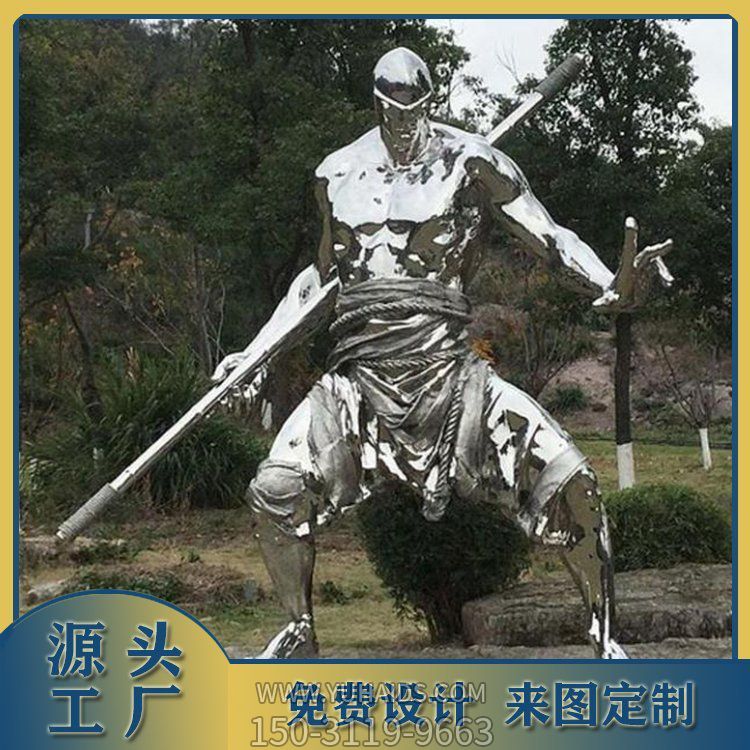 镜面不锈钢户外抽象人物博鱼网页版