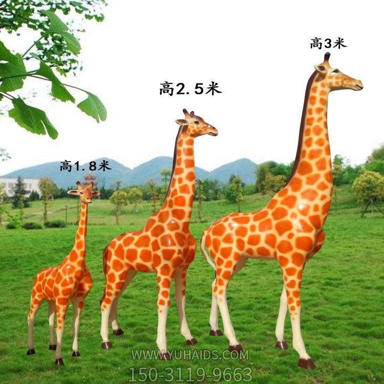 玻璃钢喷漆仿真长颈鹿动物园林景观博鱼网页版