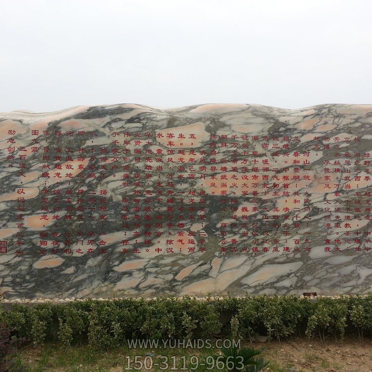 校园广场浮雕大型景观石摆件博鱼网页版