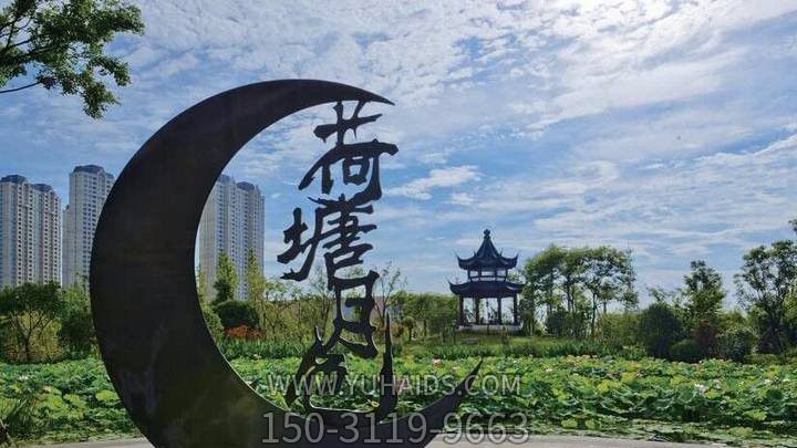 公园荷塘月色铜雕荷花博鱼网页版